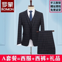 Галстук с двойной пряжкой серой сетки