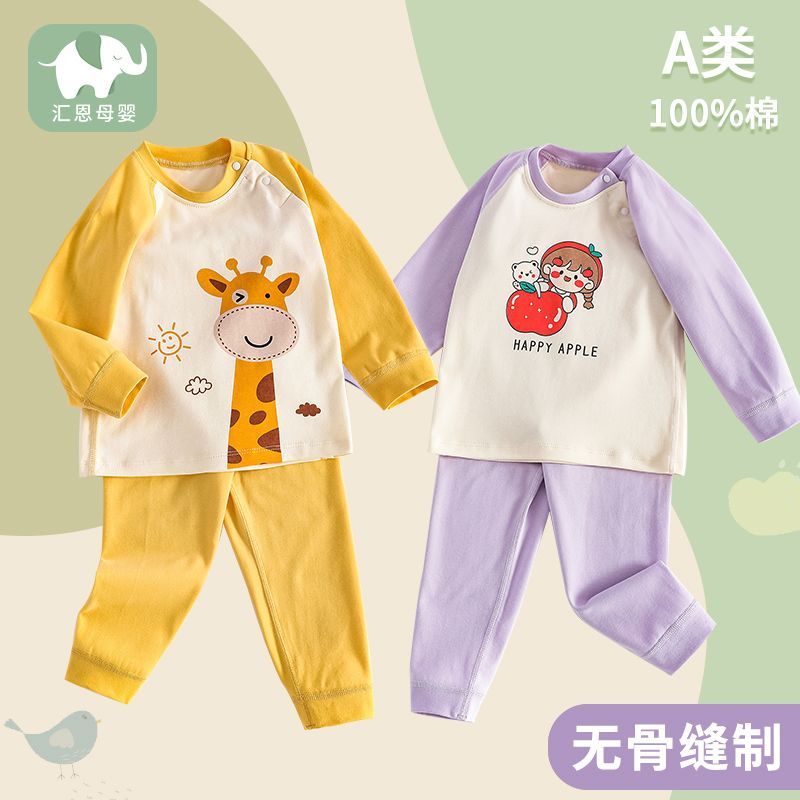 Baby autumn clothes and long pants set pure cotton baby