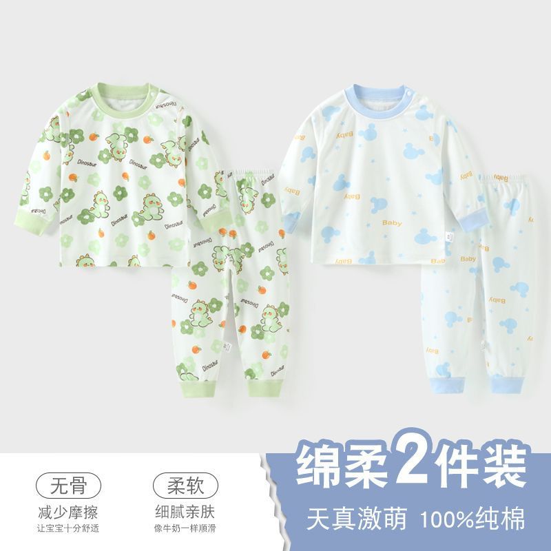 Children's underwear autumn and winter pure cotton men's and women's pants