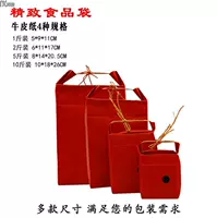 Китайская красная вертикальная версия (внутренняя ламинация)