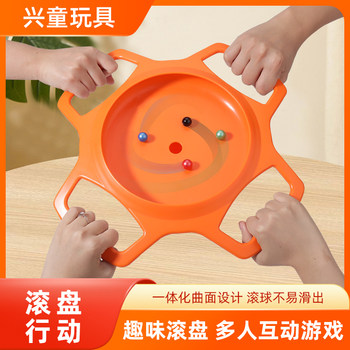 Game Rolling Disk Coordination Training Action Interactive Board Game Parent-Child Children's Logical Thinking Hand-Eye Interaction Multiplayer
