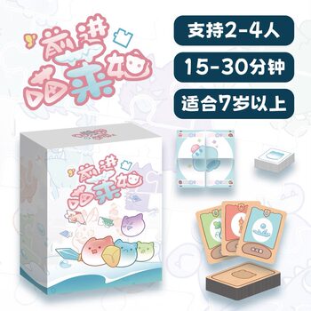 Forward! Meowlem Original Cute Series Yarn Board Game Parent-Child Educational Strategy Card Game Party Game