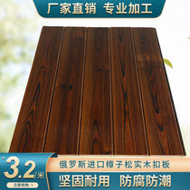 Carbonized wood paint-free sauna board gusset board wall panel solid wood board Pinus sylvestris balcony ceiling partition board anti-corrosion wood