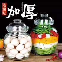 Special jar for pickling sauerkraut with inner lid thickened sealed jar Sichuan household small pickle sauerkraut jar salty