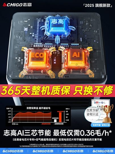 Chigo Portable Air Conditioner Single Cooling and Heating All-In-One Machine, No Installation Required, Outdoor Portable Refrigeration, No External Unit, Small Air Conditioner