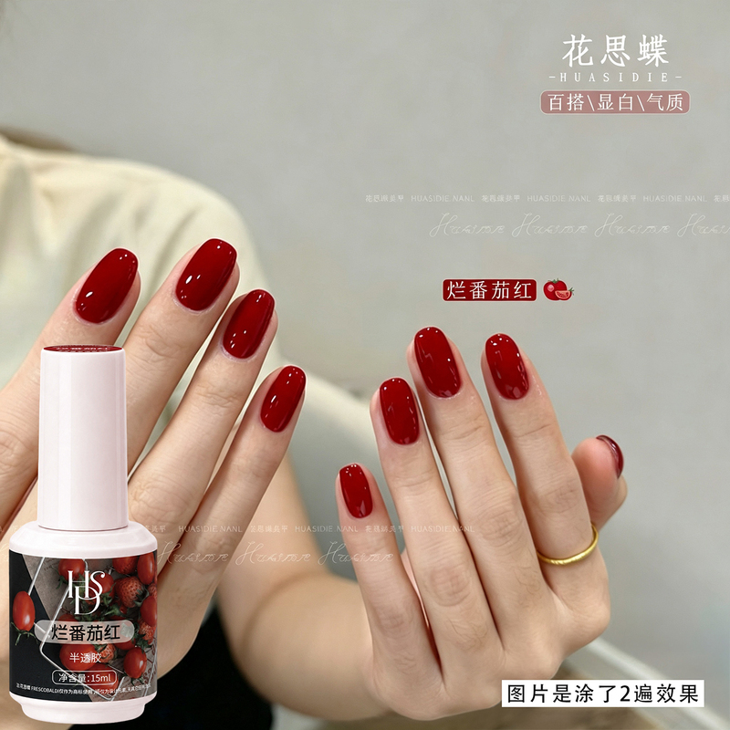 Xiaoying Nail Art Rotten Tomato Red Nail Polish Gel Autumn and Winter New Year Internet Popular Trendy Ice Transparent Red High-End Elegant Xiaoying Nail Art Rotten Tomato Red Nail Polish Gel Autumn and Winter New Year Internet Popular Trendy Ice Transparent Red High-End Elegant