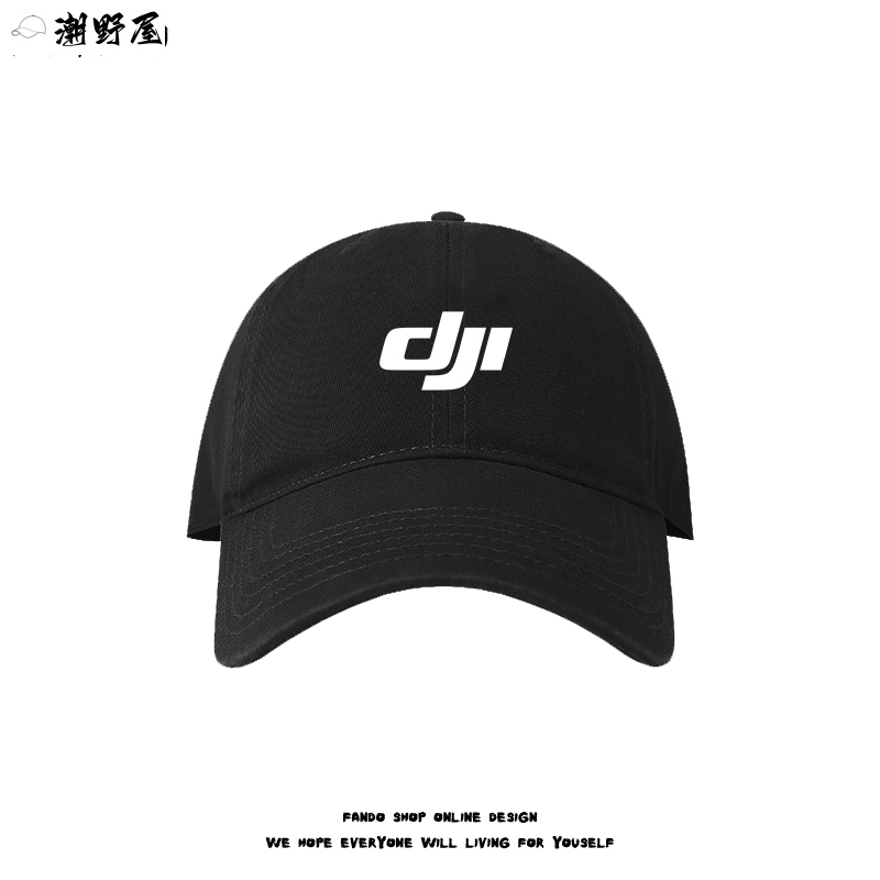 Landing Suit Sun Shade Dji Aerial Photography Hat Flight Baseball Cap Peaked Cap Uav Soft Top Do Not Disturb Landing Suit Sun Shade Dji Aerial Photography Hat Flight Baseball Cap Peaked Cap Uav Soft Top Do Not Disturb