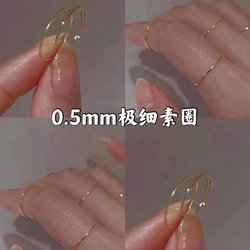 INS0.5mm 여성을위한 매우 미세하고 가벼운 고급 링 단순