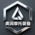 奥润机车装备