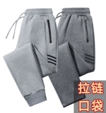 Весенние осенние демисезонные штаны, свободный прямой крой, подходит для подростков, большой размер, для бега