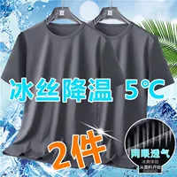 Темно -серый+темно -серый две части