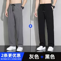 Темно -серые+черные две части