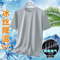 Светло -серая единственная установка