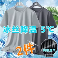 Темно -серый+светло -серый две части