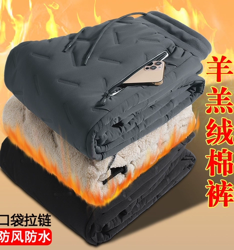 Утепленные штаны, свободный прямой крой, большой размер