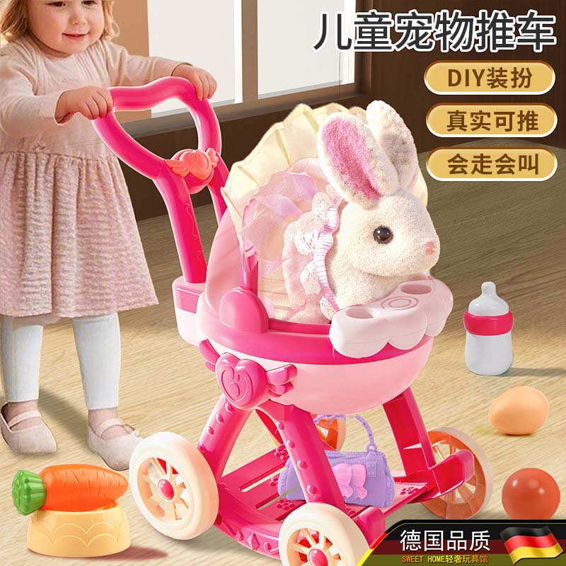 German Children's Educational Electric White Rabbit Plush Toy Pet Stroller 3-Year-Old Girl Toy Gift Baby 6