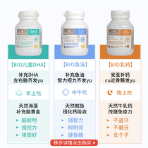 Australian infants and young children cod fish oil 90 capsules childrens cod liver oil supplement AD fish oil DHA