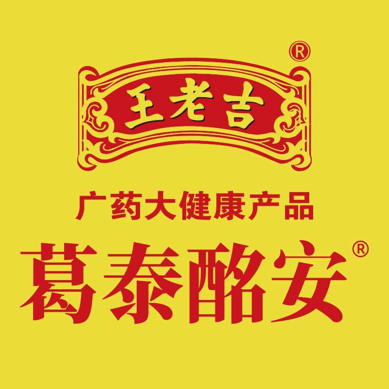 葛泰酩安旗舰店的LOGO