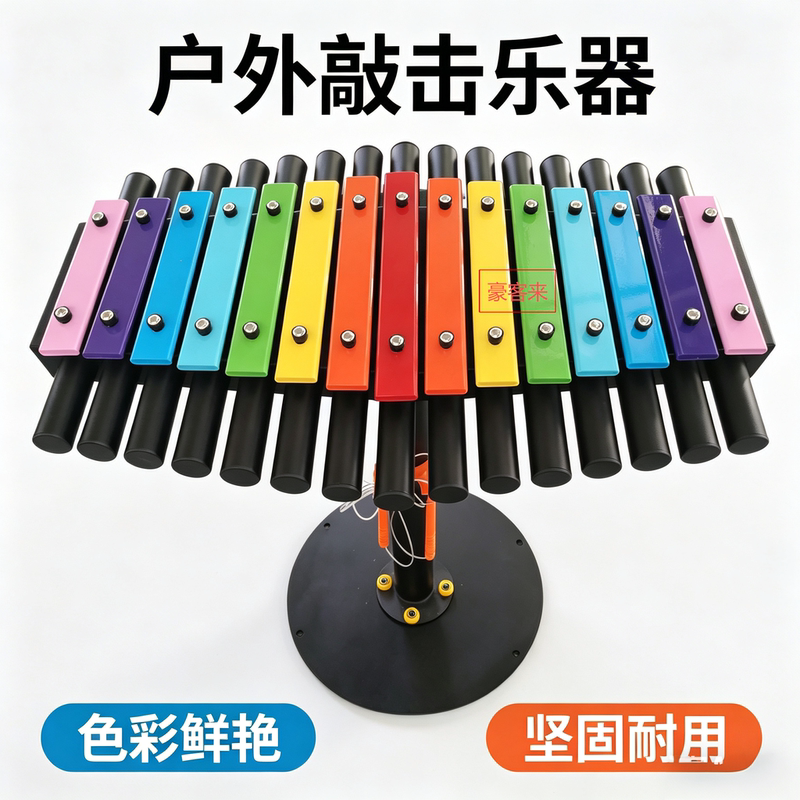 Kindergarten Outdoor Wall-Mounted Combination Sound Tube Percussion Instruments Children's Outdoor Indoor Percussion Instruments Percussion Instruments Hand Drumming