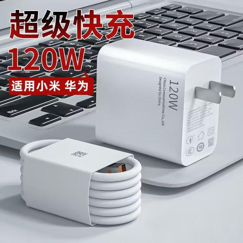 小蚂蚁手机配件店