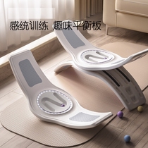 German imported childrens sensory training balance board home indoor seesaw kindergarten baby bending smart board