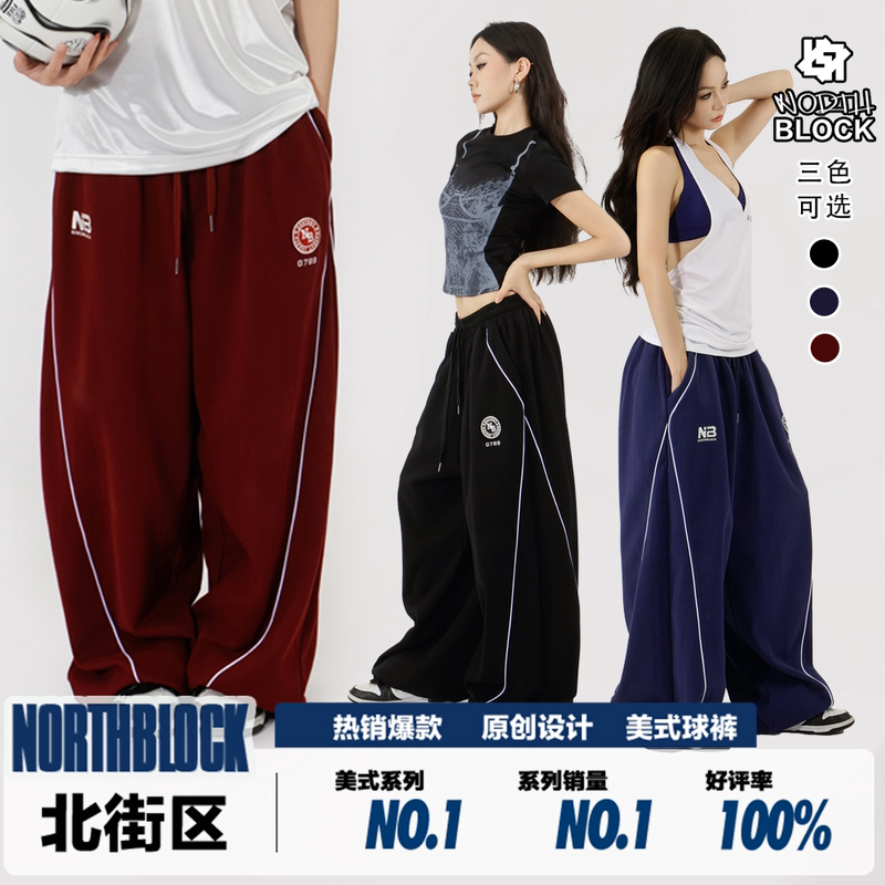 Northblock American-Style Trendy Brand Team Simple Loose Badge Elastic Waist Sports Casual Sweatpants Northblock American-Style Trendy Brand Team Simple Loose Badge Elastic Waist Sports Casual Sweatpants