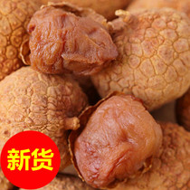 Fujian new product 12A large dried lychees 500g Putian specialty farm core small meat thick glutinous rice lychee dry goods