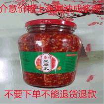 Hunans Lite Mausoleum to produce clear and savory spicy tofu curd curd 700g * 1 bottle