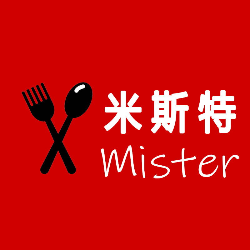 米斯特餐具店的LOGO