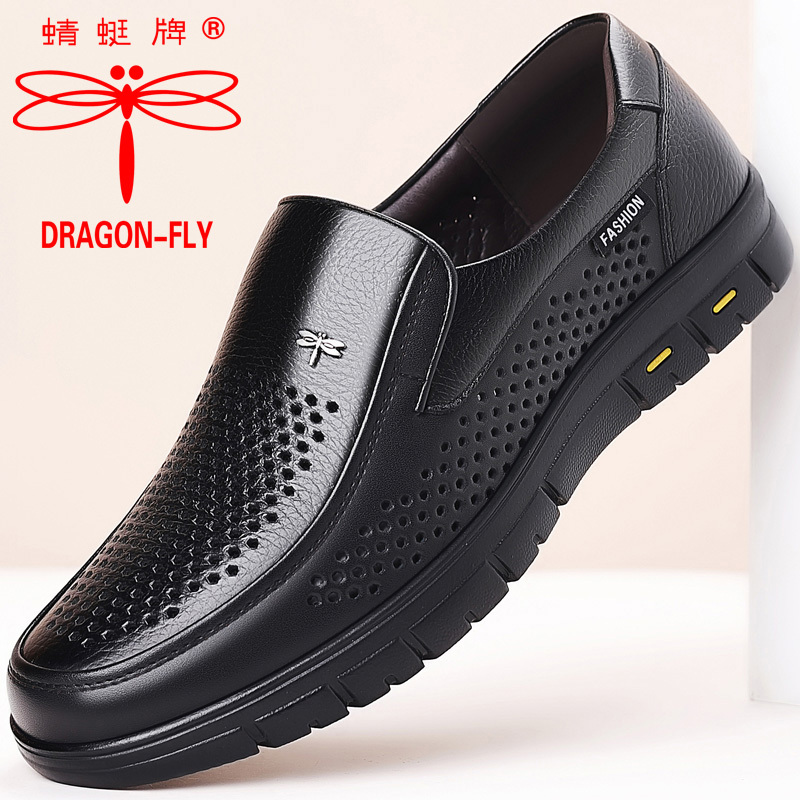 Dragonfly Brand Summer Sandals for Men, Genuine Leather Casual Hollow Leather Shoes, New Style Cowhide Breathable Soft-Soled Shoes for Middle-Aged and Elderly Dads