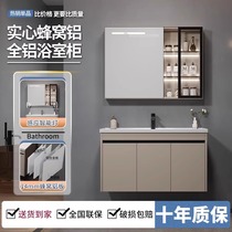 Thickened Honeycomb Aluminum Bath Room Cabinet Combined Ceramics Integrated Washbasin Toilet Washbasin Washbasin Washbasin Cabinet Space Aluminum