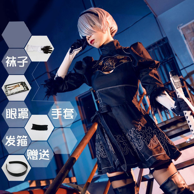 Одежда Neal Mechanical Era cos для женщин, косплей аниме, полный комплект одежды 2b sister cos