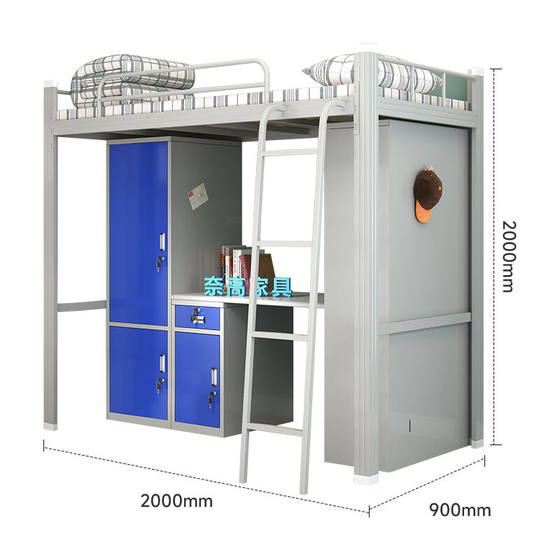 Naigao 이층 침대 강철 아파트 ​​침대 학생 직원 기숙사 철 침대 다기능 옷장 책장 책상 조합
