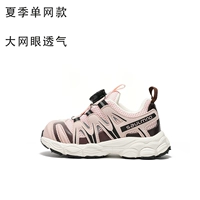 Pink Single Net Model 9986 Summer Single Model Model