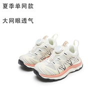 Розовая одно сеть вращающаяся кнопка летняя сеть