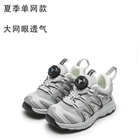 Серая единая сеть вращающаяся кнопка летняя сеть