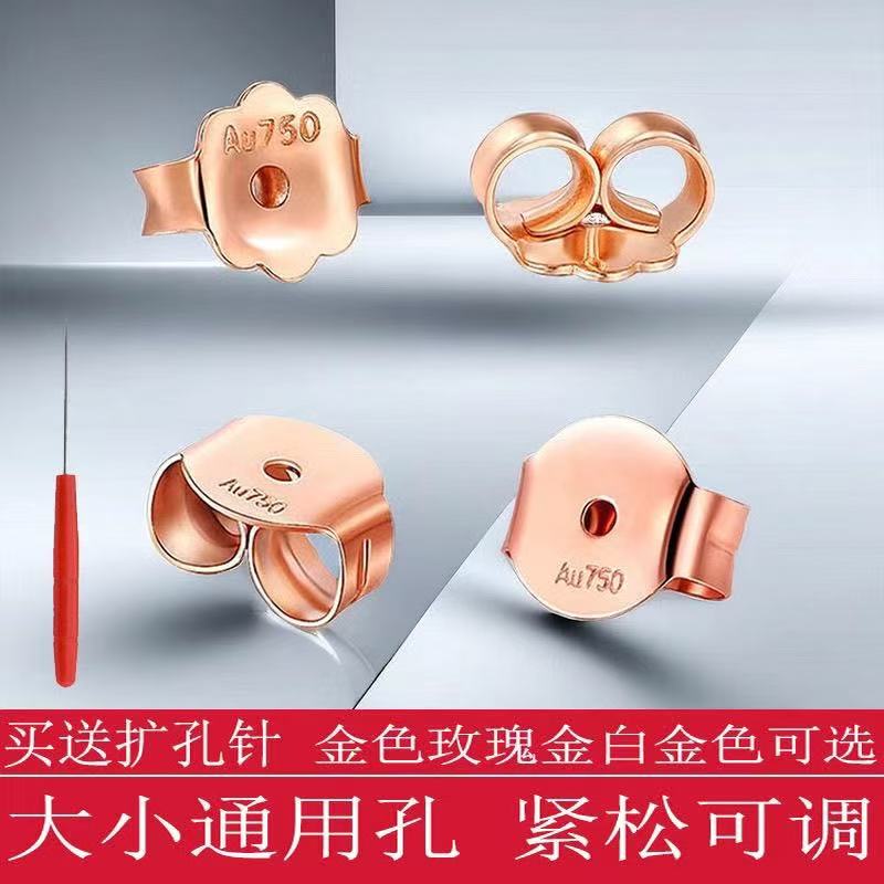 18K Gold Ear Studs with Backs, Gold, White Gold, Rose Gold, Colored Gold, Back Stoppers, Unisex Earrings, K Gold Anti-Drop Accessories
