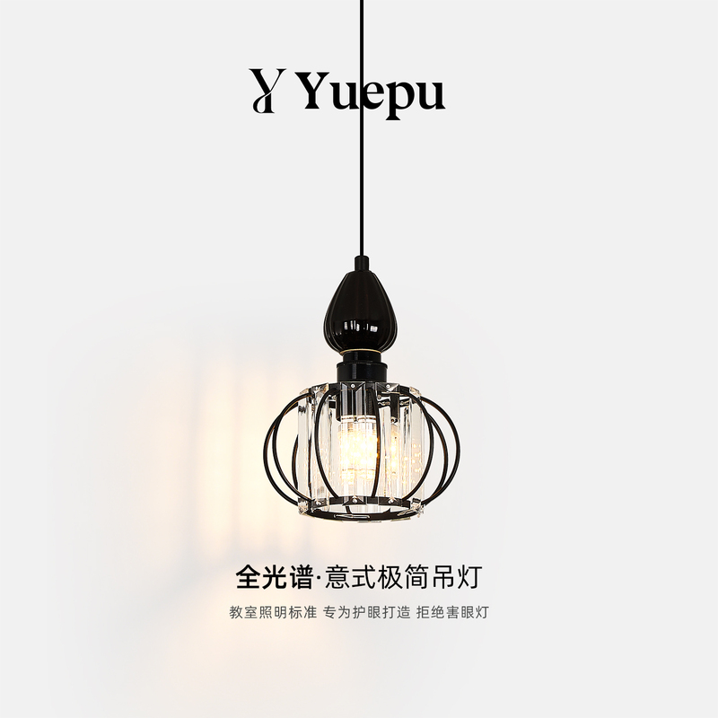 Italian Minimalist Bedside Pendant Light with Geometric Lines, Ceramic Room Lamp, Glass Soft Light, Full Spectrum Light for Master Bedroom and Study Italian Minimalist Bedside Pendant Light with Geometric Lines, Ceramic Room Lamp, Glass Soft Light, Full Spectrum Light for Master Bedroom and Study