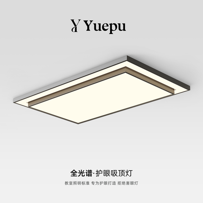 Italian-Style Minimalist Living Room Main Light, Ultra-Thin Rectangular Ceiling Light for Hall, Double-Layer Super Bright Led Whole House Lighting Package Italian-Style Minimalist Living Room Main Light, Ultra-Thin Rectangular Ceiling Light for Hall, Double-Layer Super Bright Led Whole House Lighting Package