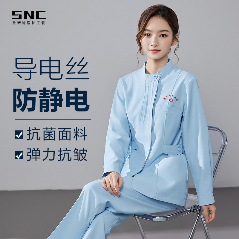 High-End Nurse Uniform with Pleated Stand-Up Collar, Long Sleeves, Blue, Anti-Static, Antibacterial, Micro-Elastic, Doctor, Dental, Pharmacy, Clinic Uniform