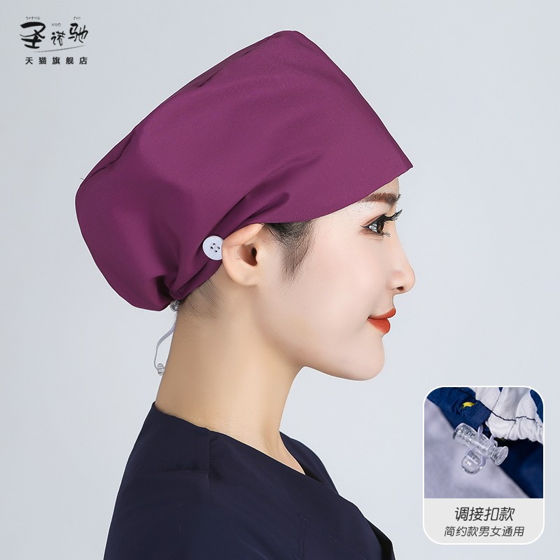 手术帽女纯色圆帽调接扣包头蓝藏青色定制LOGO夏季薄款护士医生帽,如何选择最合适的那一顶?-帽子-淘宝好物网