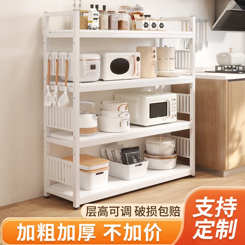 Kitchen Storage Rack, Floor-Standing Multi-Layer Microwave Oven Rack, Multi-Functional Storage Rack for Condiments and Pots and Pans