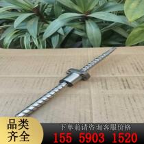 MISUMI MlSUMⅠ C-BSS1510 ball screw total length 320m