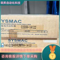 Spot PLC: C200H-IA122