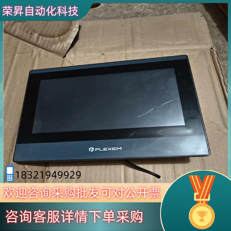 In-Stock Fanyi Touch Screen Fe6100Ce. the Picture Is for Reference In-Stock Fanyi Touch Screen Fe6100Ce. the Picture Is for Reference