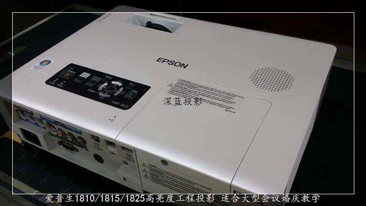 Máy chiếu đã qua sử dụng Máy chiếu kỹ thuật Epson 1810 HD được sử dụng máy chiếu đám cưới 1815
