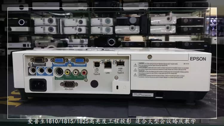 Máy chiếu đã qua sử dụng Máy chiếu kỹ thuật Epson 1810 HD được sử dụng máy chiếu đám cưới 1815