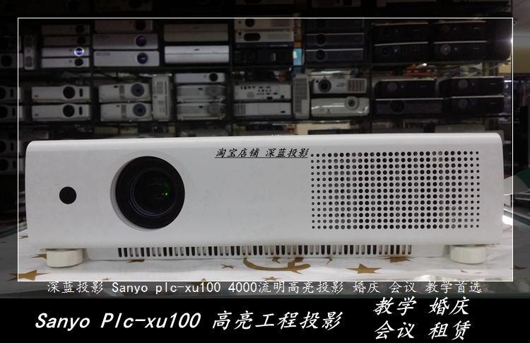 Máy chiếu Sanyo xu100 đã qua sử dụng Máy chiếu Sanyo xu101 độ sáng cao 4000 lumens Chiếu HD