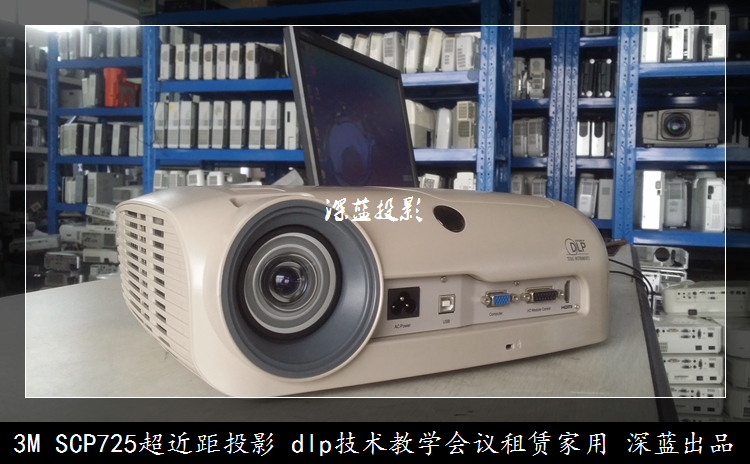Máy chiếu ném ngắn 3m scp725 sử dụng máy chiếu 3m scp725