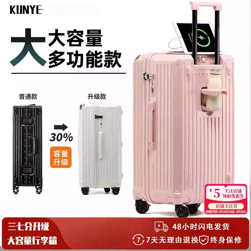 Multifunctional Luggage for the Wilderness, the Same Model as His, Wild Style, Her Rolling Suitcase, Men's Active Password Lock Suitcase